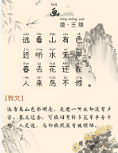 中华文学艺术 中华文学艺术