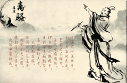 端午节习俗 端午节习俗