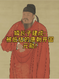 历史文化典故 历史文化典故