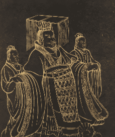 历史文化典故
