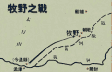历史文化典故 历史文化典故
