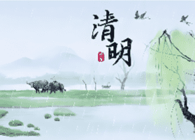 传统节日文化 传统节日文化