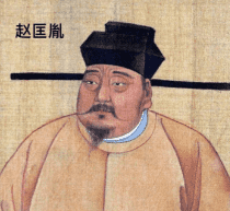 历史文化典故 历史文化典故