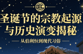 传统节日文化 传统节日文化