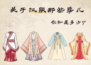 从街头到日常：年轻人穿汉服，复兴的不只是“宽袍大袖”